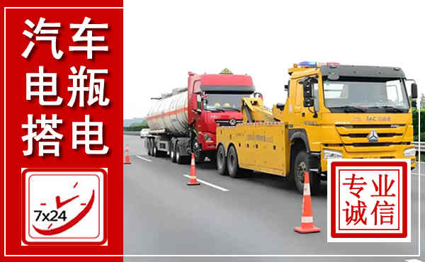 宜丰吊车,汽车救援吊车电话