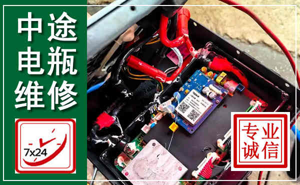宜丰汽车换电瓶,附近电瓶维修救援电话