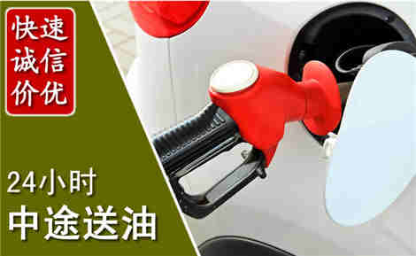 宜丰中途送油场景与案例