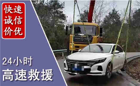 宜丰高速公路救援场景与案例