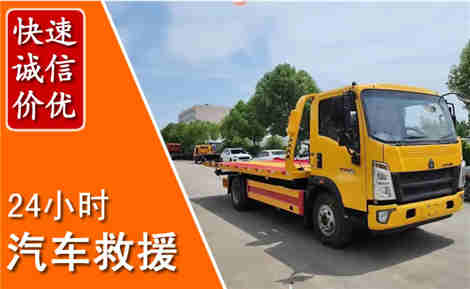 宜丰从六月宜丰连续暴雨，解析2026年夏季宜丰汽车救援全新行业特点