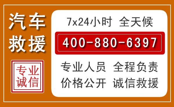 宜丰夏季多雨季节,新能源汽车救援的五大注意事项