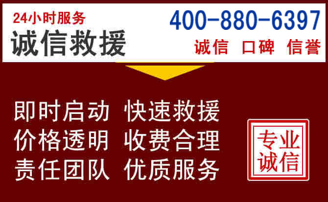 宜丰汽车救援 宜丰汽车救援