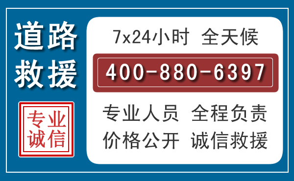 宜丰长春拖车电话 宜丰长春拖车电话