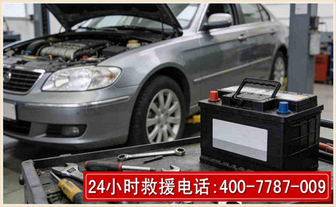 宜丰汽车电瓶搭电 宜丰汽车电瓶搭电