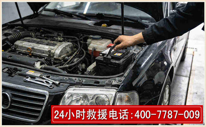 宜丰汽车搭电 宜丰汽车搭电